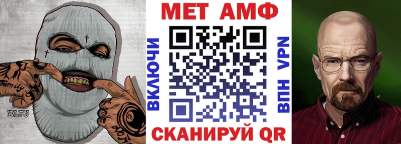 Купить  Благовещенск  Amphetamine VHQ 