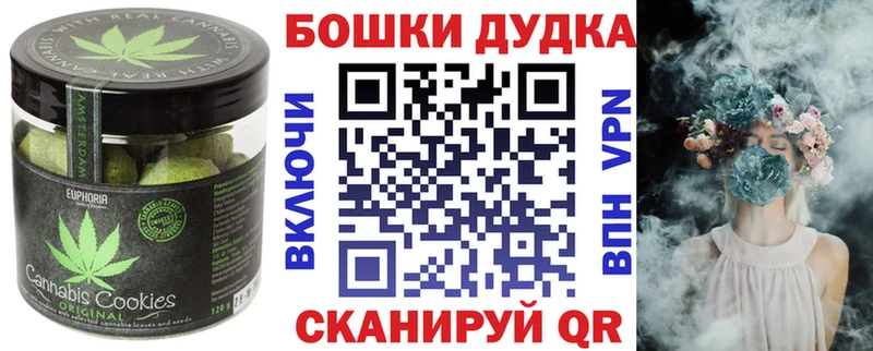 Cannafood марихуана  Купить закладки  Благовещенск 