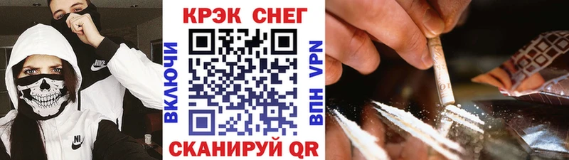 COCAIN Columbia  Купить закладки  Благовещенск 