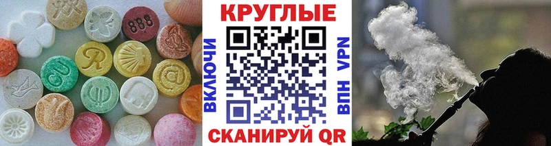 Купить где  Благовещенск  Ecstasy XTC 