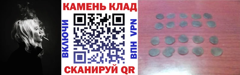 ГАШ ice o lator  Купить  Благовещенск 