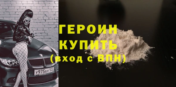 экстази Ладушкин