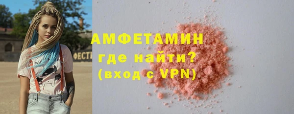 экстази Ладушкин