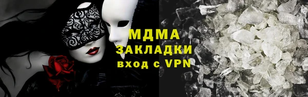 тгк Лабытнанги