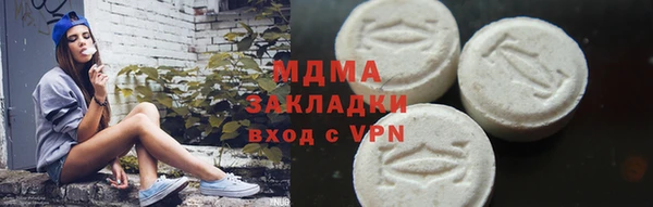 экстази Ладушкин