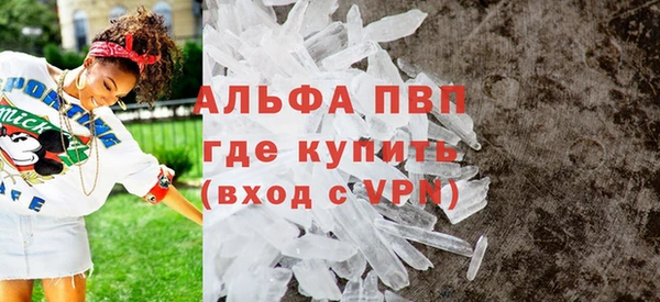 тгк Лабытнанги
