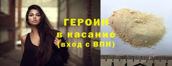шишки Лагань
