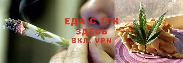 тгк Лабытнанги
