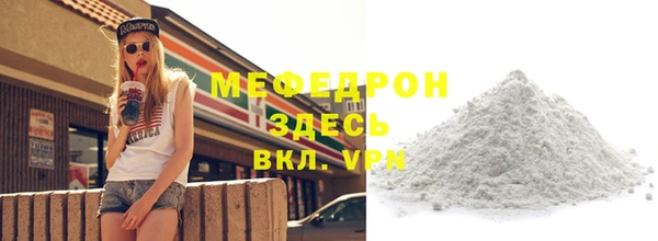 шишки Лагань