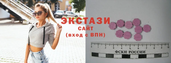 тгк Лабытнанги