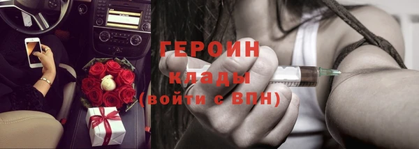 экстази Ладушкин