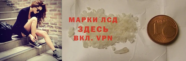 экстази Ладушкин