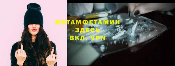 тгк Лабытнанги