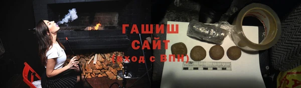 тгк Лабытнанги