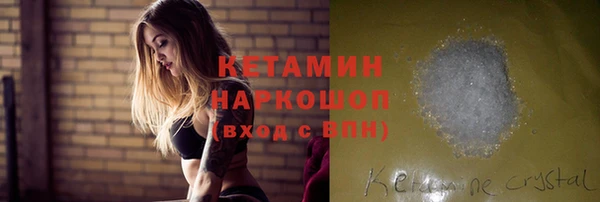 экстази Ладушкин