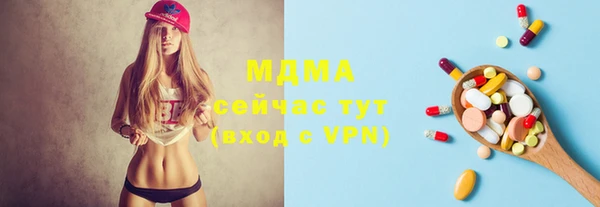 тгк Лабытнанги