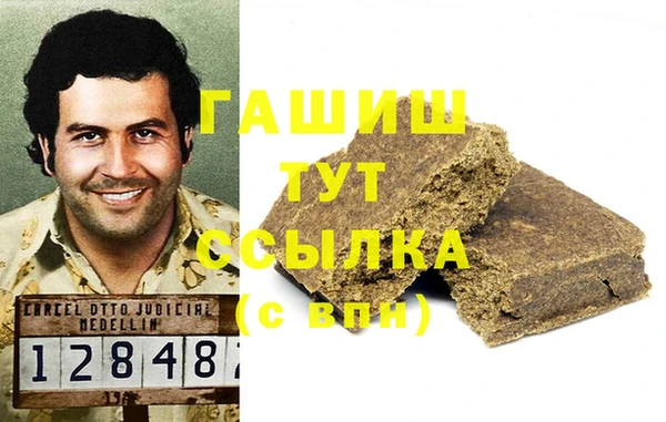 тгк Лабытнанги