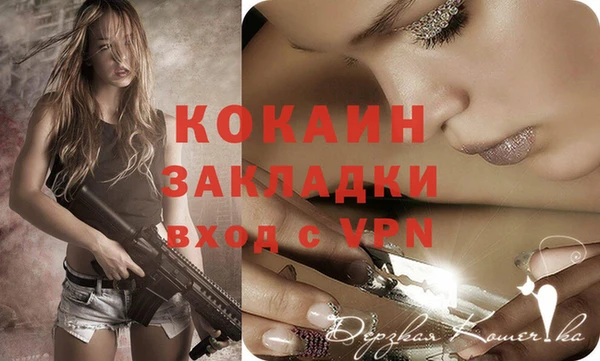 тгк Лабытнанги