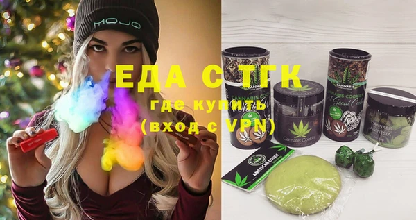 шишки Лагань