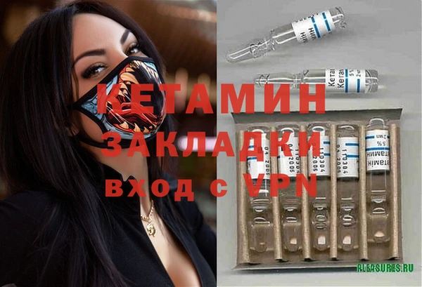 экстази Ладушкин