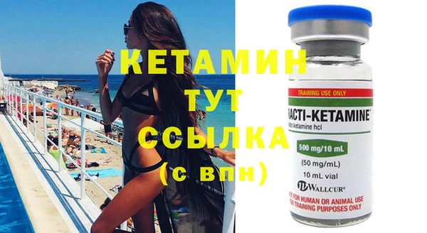 тгк Лабытнанги