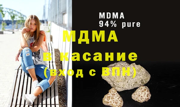 шишки Лагань