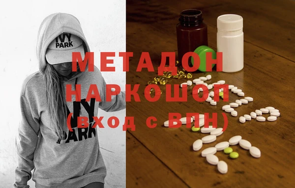 экстази Ладушкин
