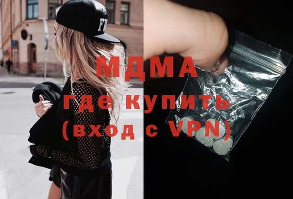 тгк Лабытнанги