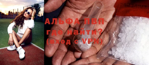 тгк Лабытнанги