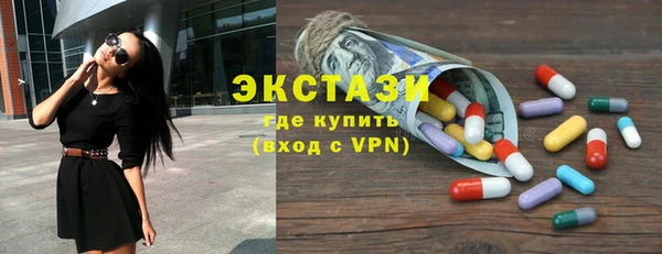 шишки Лагань