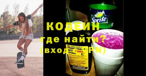 тгк Лабытнанги