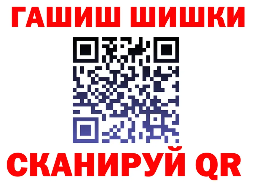 КЕТАМИН VHQ зеркало площадка гидра Благовещенск