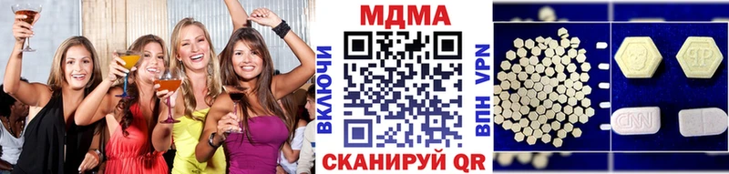 Купить закладки  Благовещенск  МДМА VHQ 