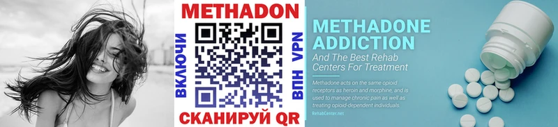 Купить закладки  Благовещенск  МЕТАДОН мёд 