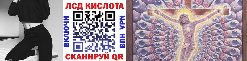 Марки N-bome 1,5мг  Купить где  Благовещенск 