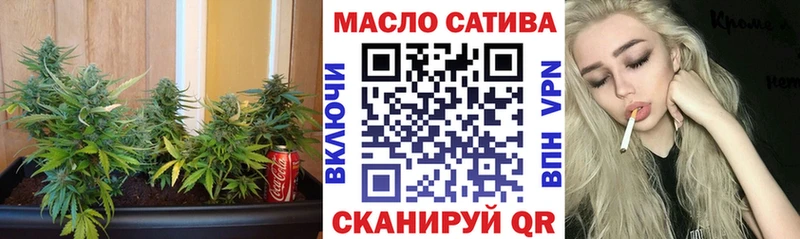Купить закладки  Благовещенск  ТГК гашишное масло 