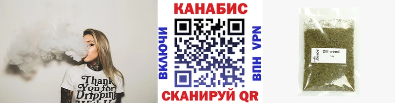Купить закладки  Благовещенск  Марихуана гибрид 